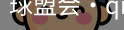 qmh